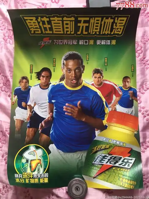 受青睐